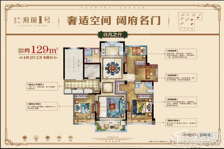 户型图片