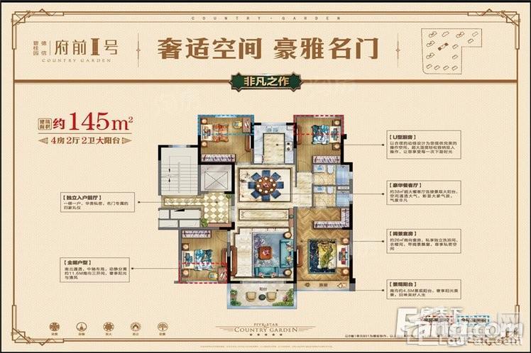 户型图片