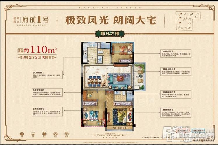 户型图片