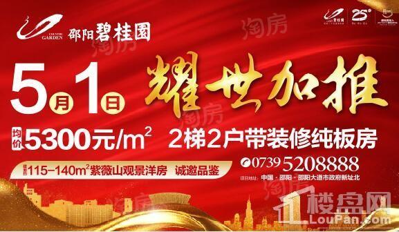 效果图
