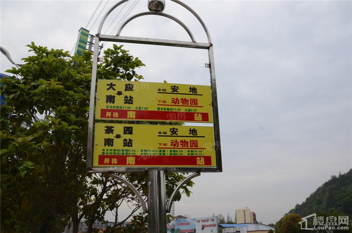 桂语山居配套图