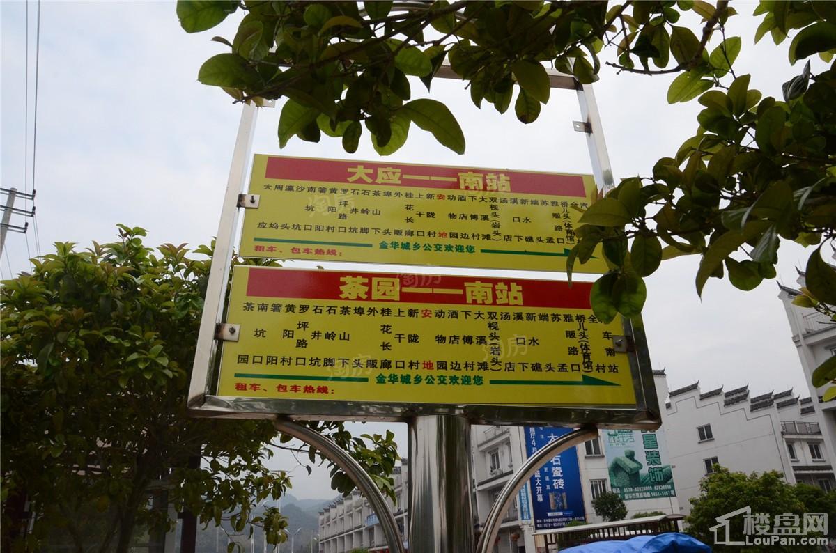 桂语山居配套图