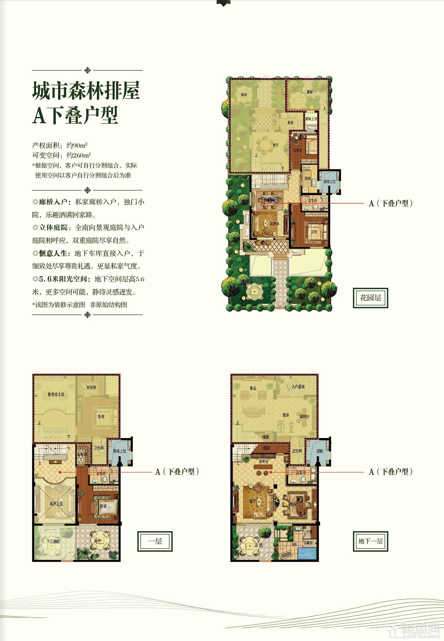 户型图片