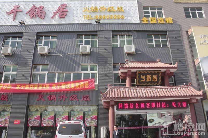 九境城配套图