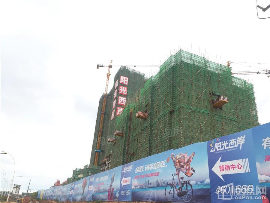 阳光西岸实景图