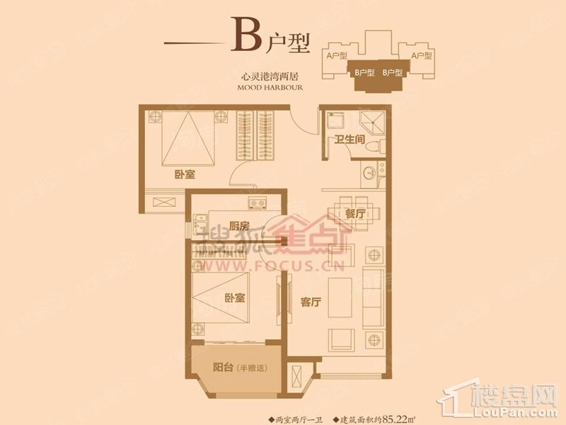 户型图片