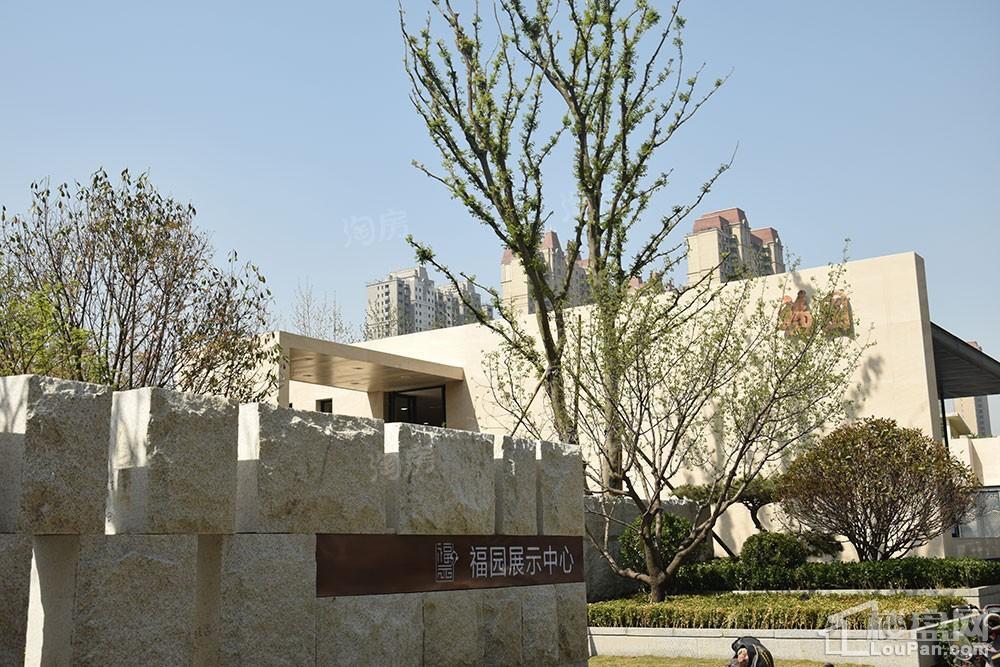 福园实景图