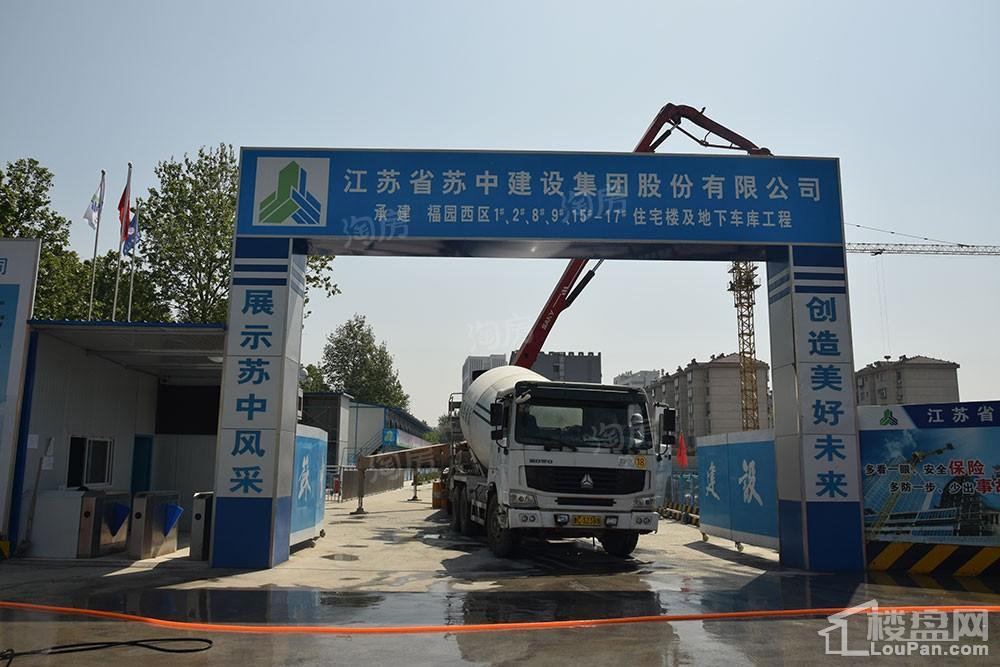 福园实景图