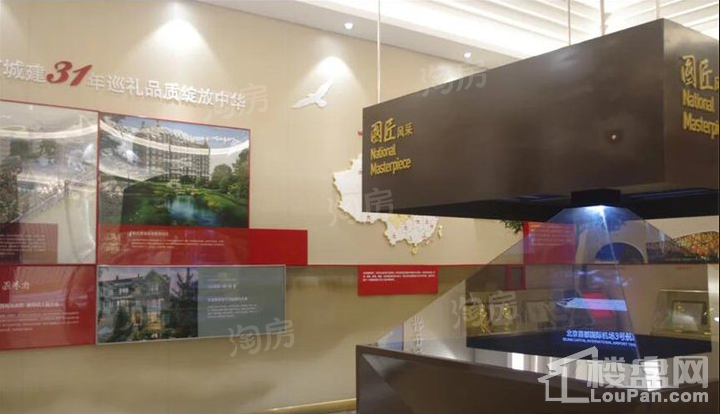 北京城建云熙台实景图