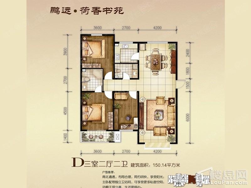 户型图片