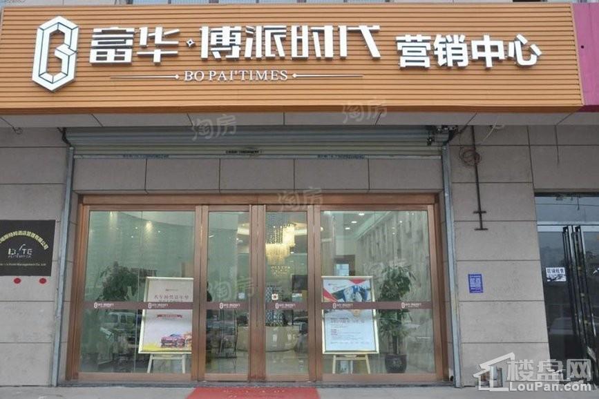 实景图