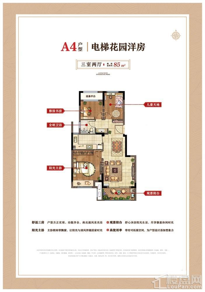 户型图片