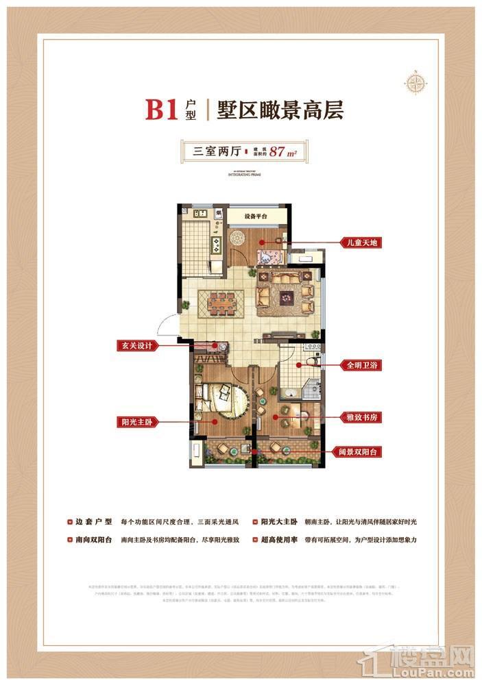 户型图片