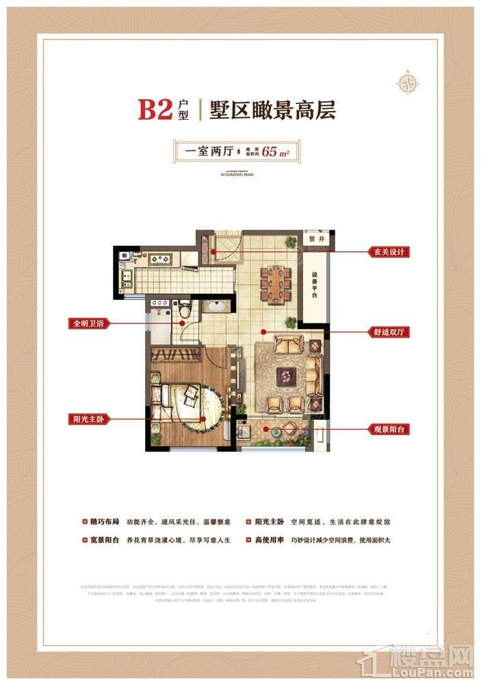 户型图片