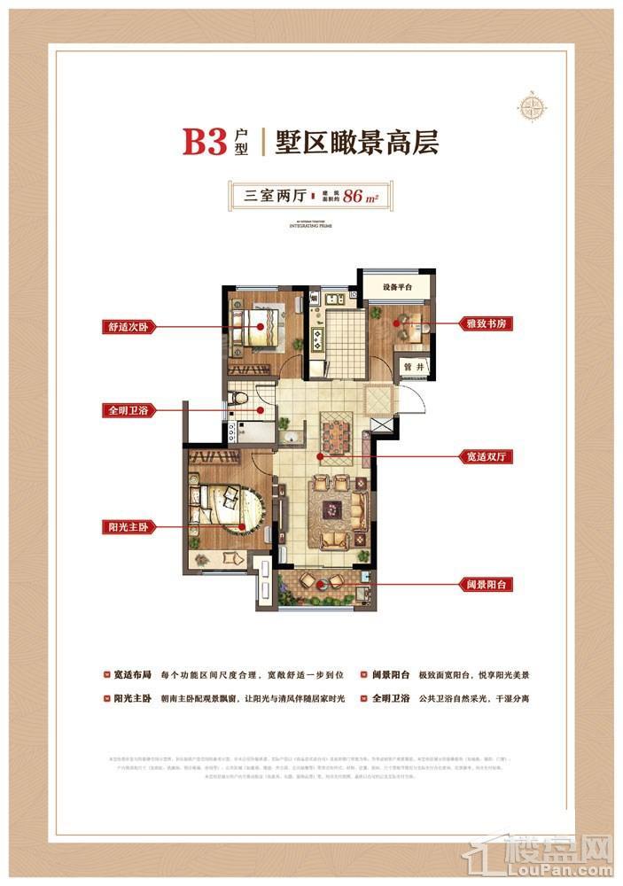 户型图片