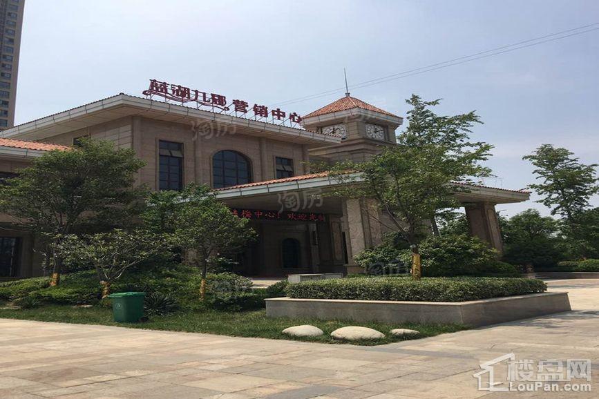 嘉园·蓝湖九郡实景图