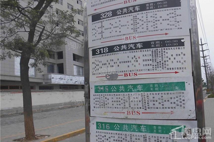 嘉园·蓝湖九郡配套图