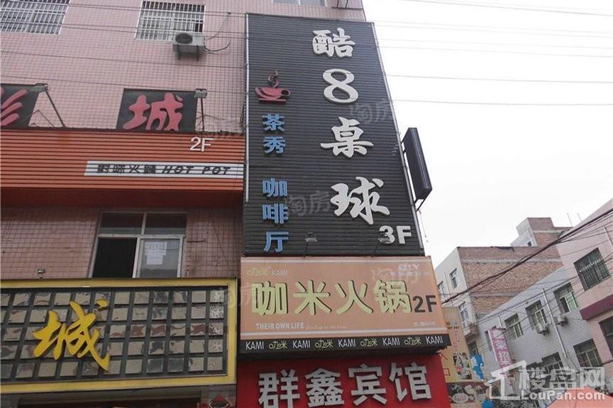 嘉园·蓝湖九郡配套图