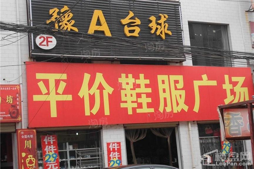 嘉园·蓝湖九郡配套图