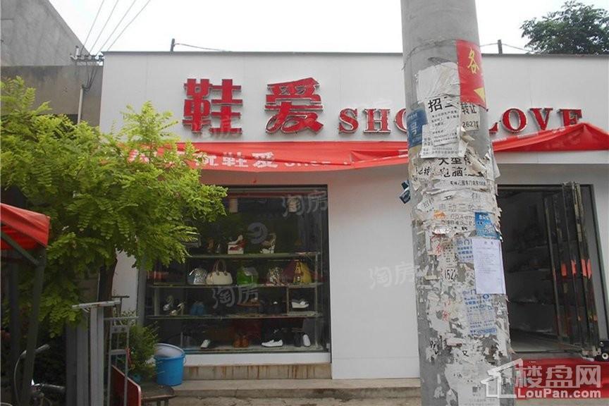 嘉园·蓝湖九郡配套图