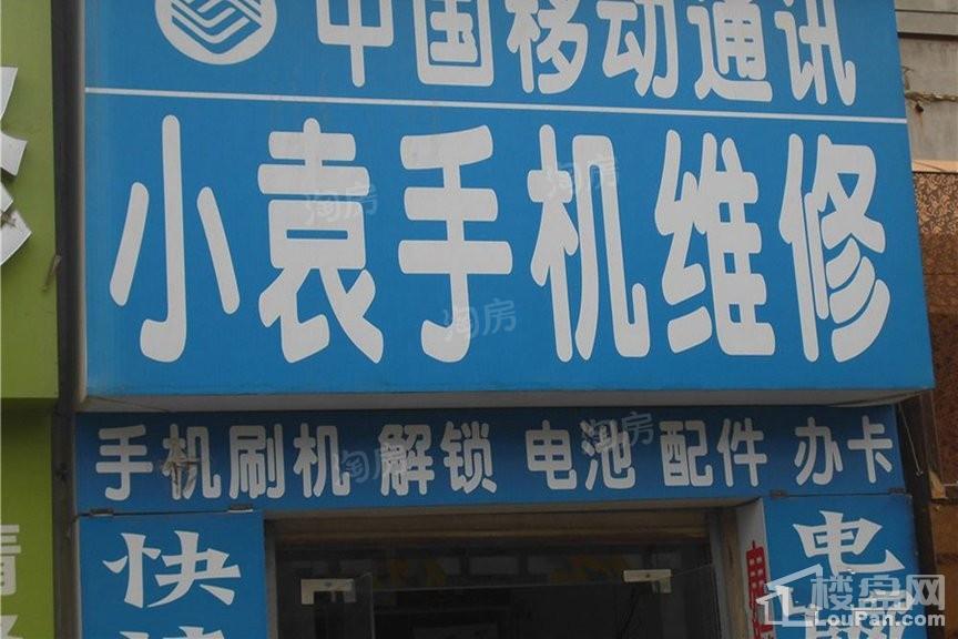 嘉园·蓝湖九郡配套图