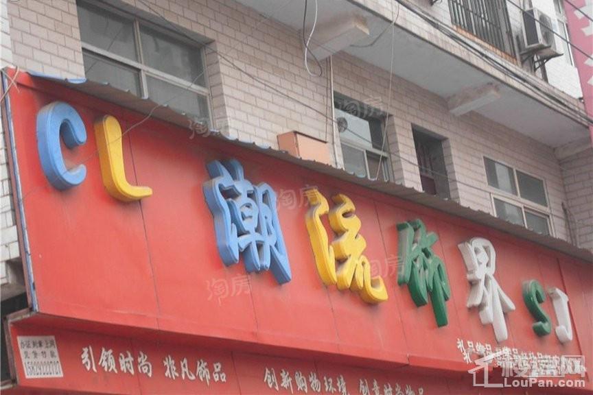 周边配套图