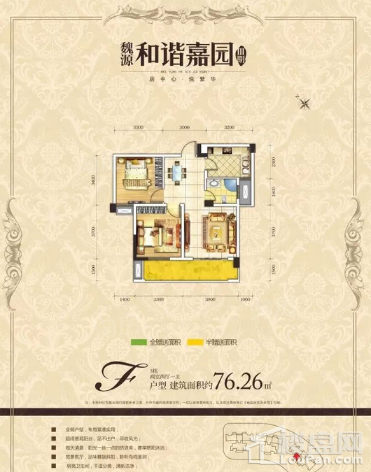 户型图片