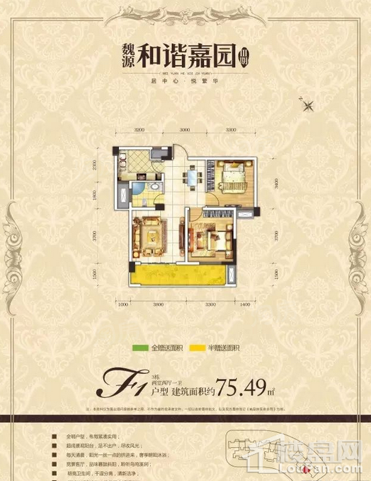 户型图片