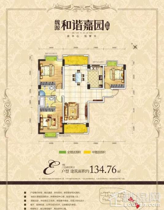 户型图片
