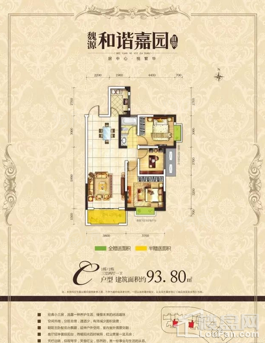 户型图片