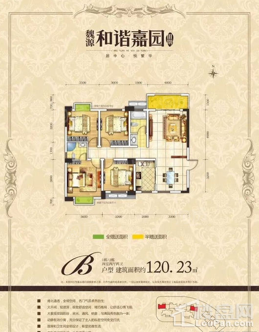 户型图片