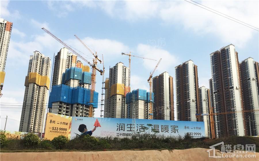 华润二十四城实景图