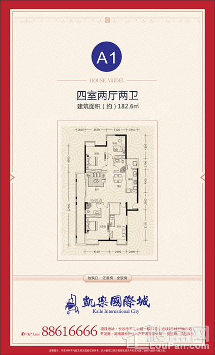 凯乐微谷4室2厅0卫