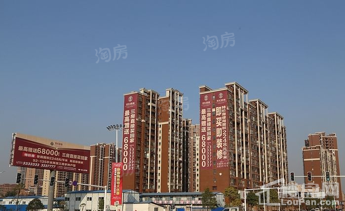世纪豪庭实景图