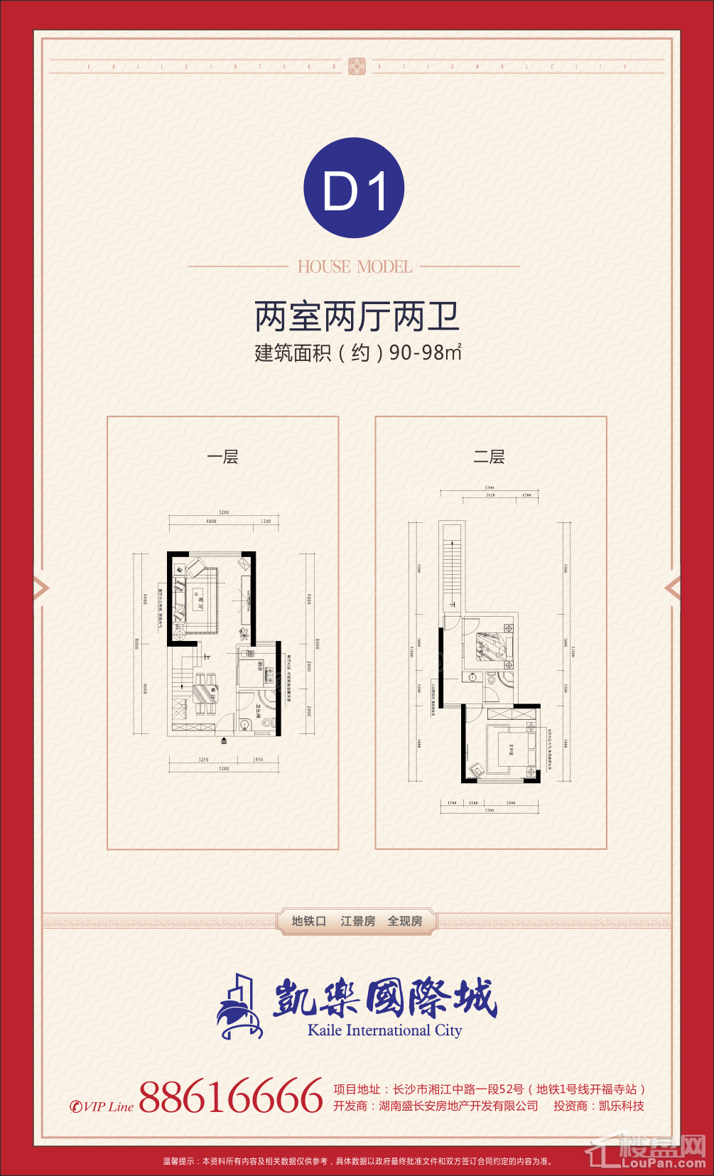 凯乐微谷0室0厅0卫