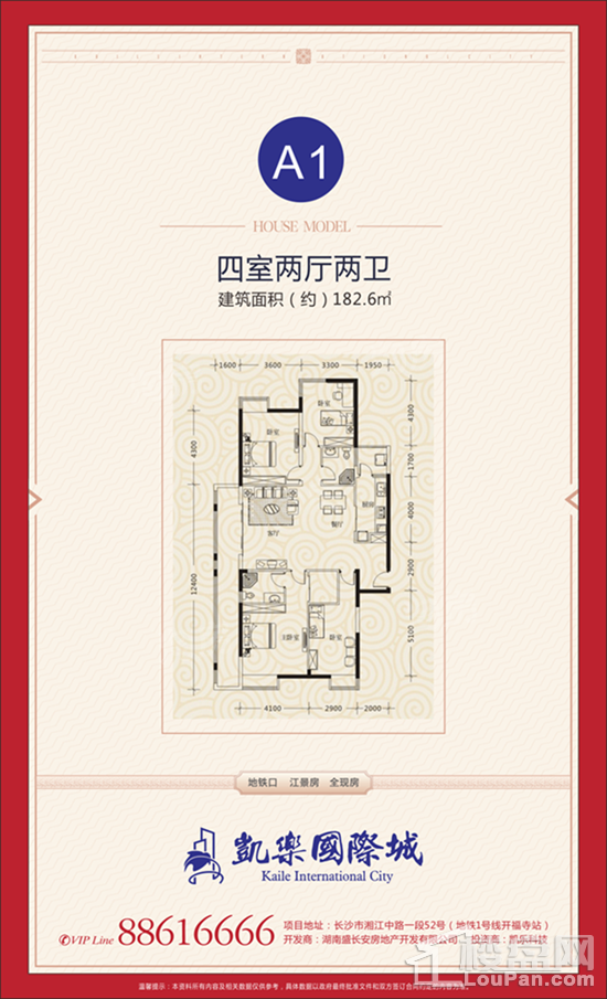 凯乐微谷4室2厅0卫
