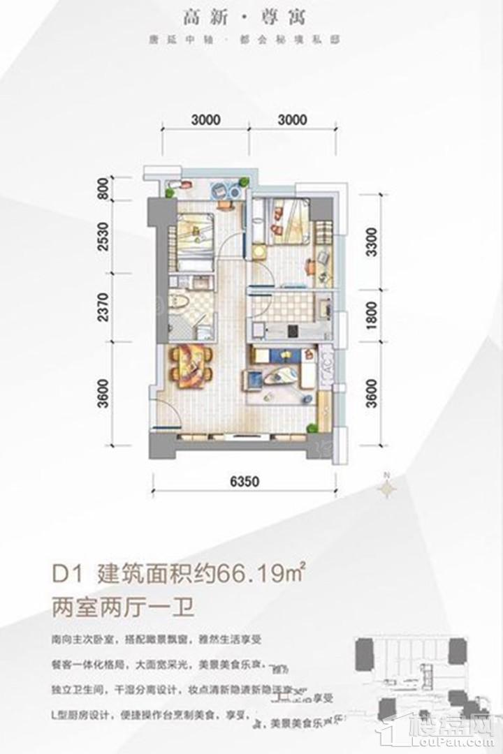 户型图片