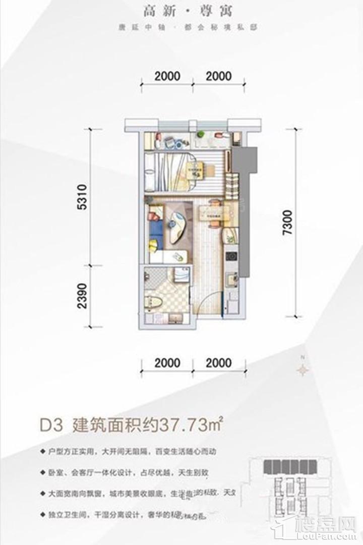 户型图片
