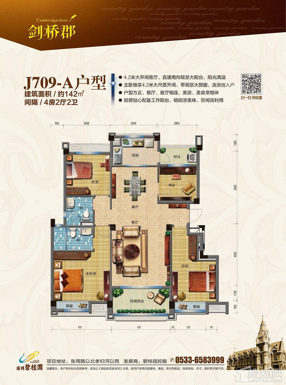 户型图片