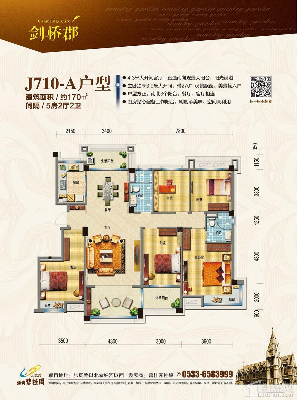 户型图片