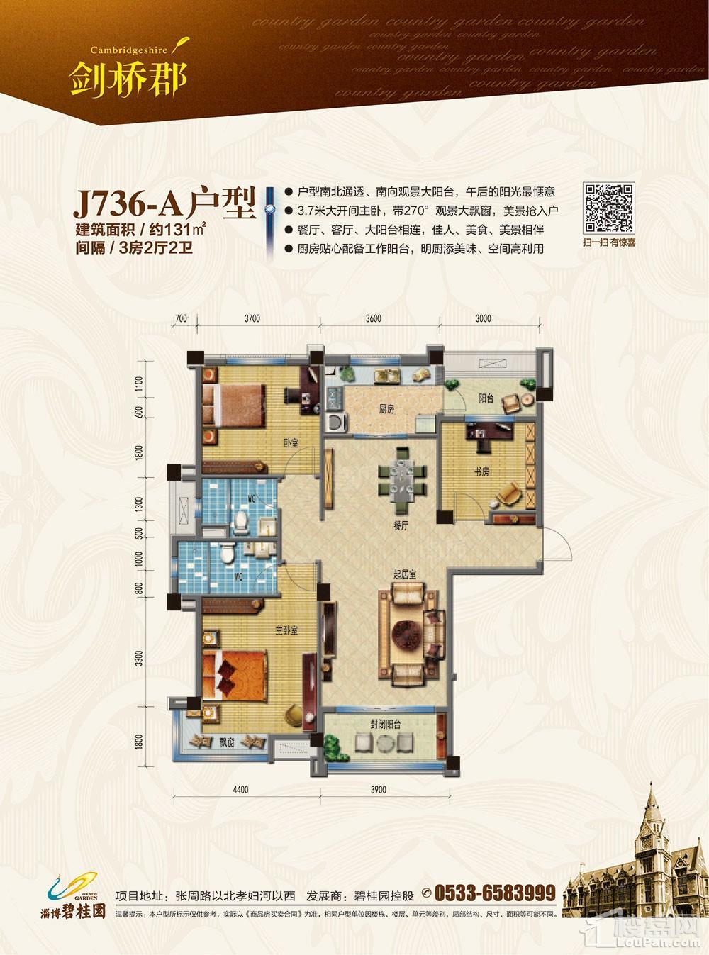 户型图片