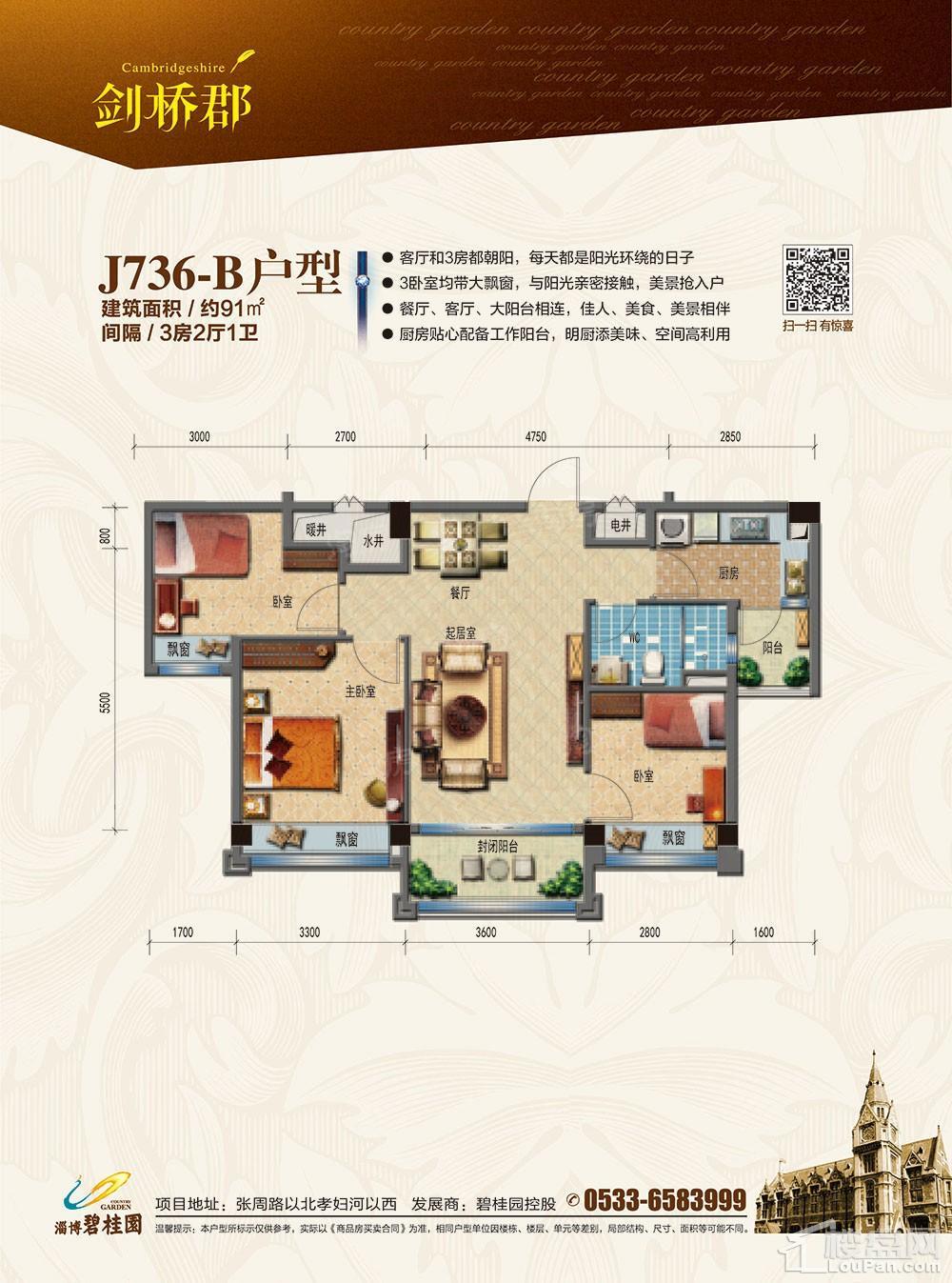 户型图片