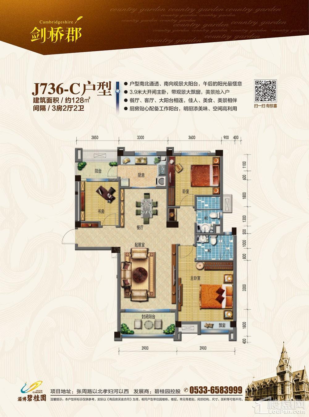 户型图片