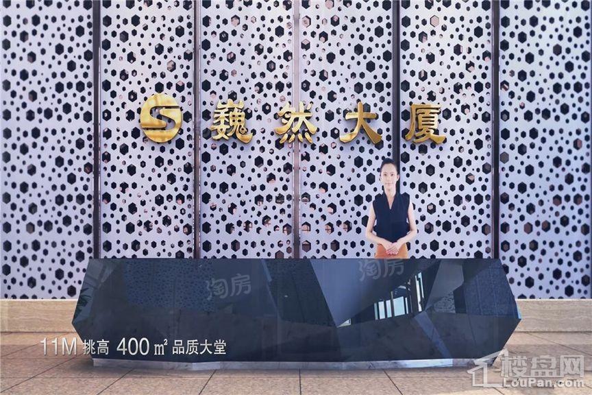 巍然大厦效果图