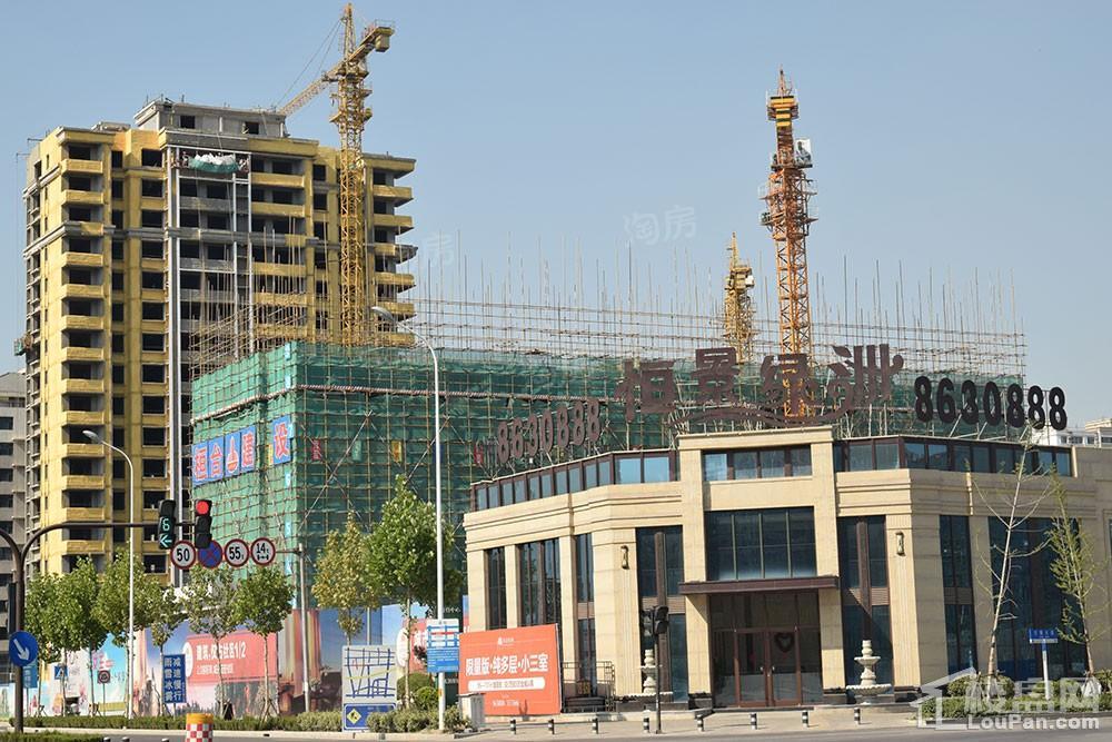 恒景绿洲实景图