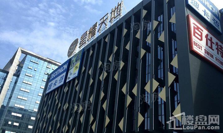 星耀天地实景图