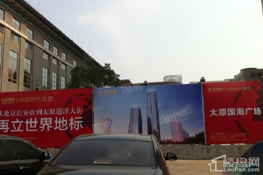 太原国海广场实景图