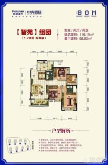 中国普天·中央国际4室2厅2卫