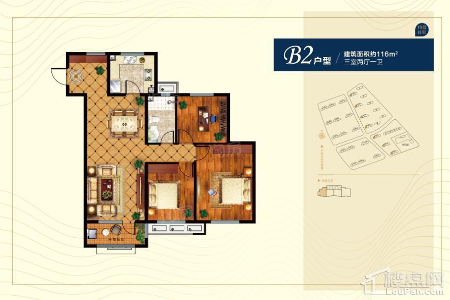 中海珑湾3室2厅1卫