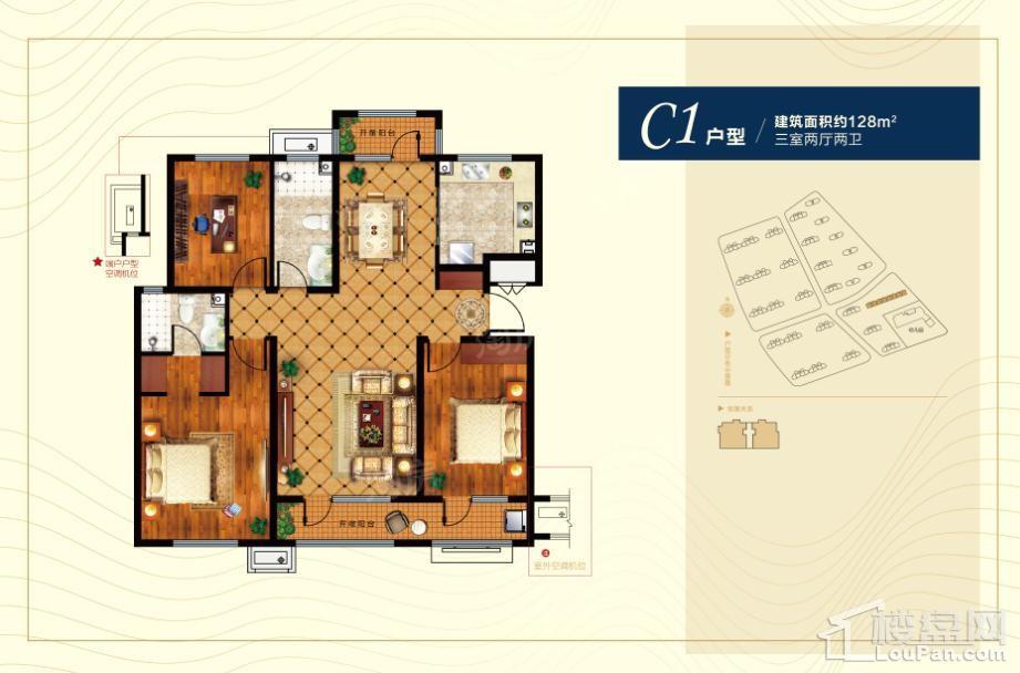 中海珑湾3室2厅2卫